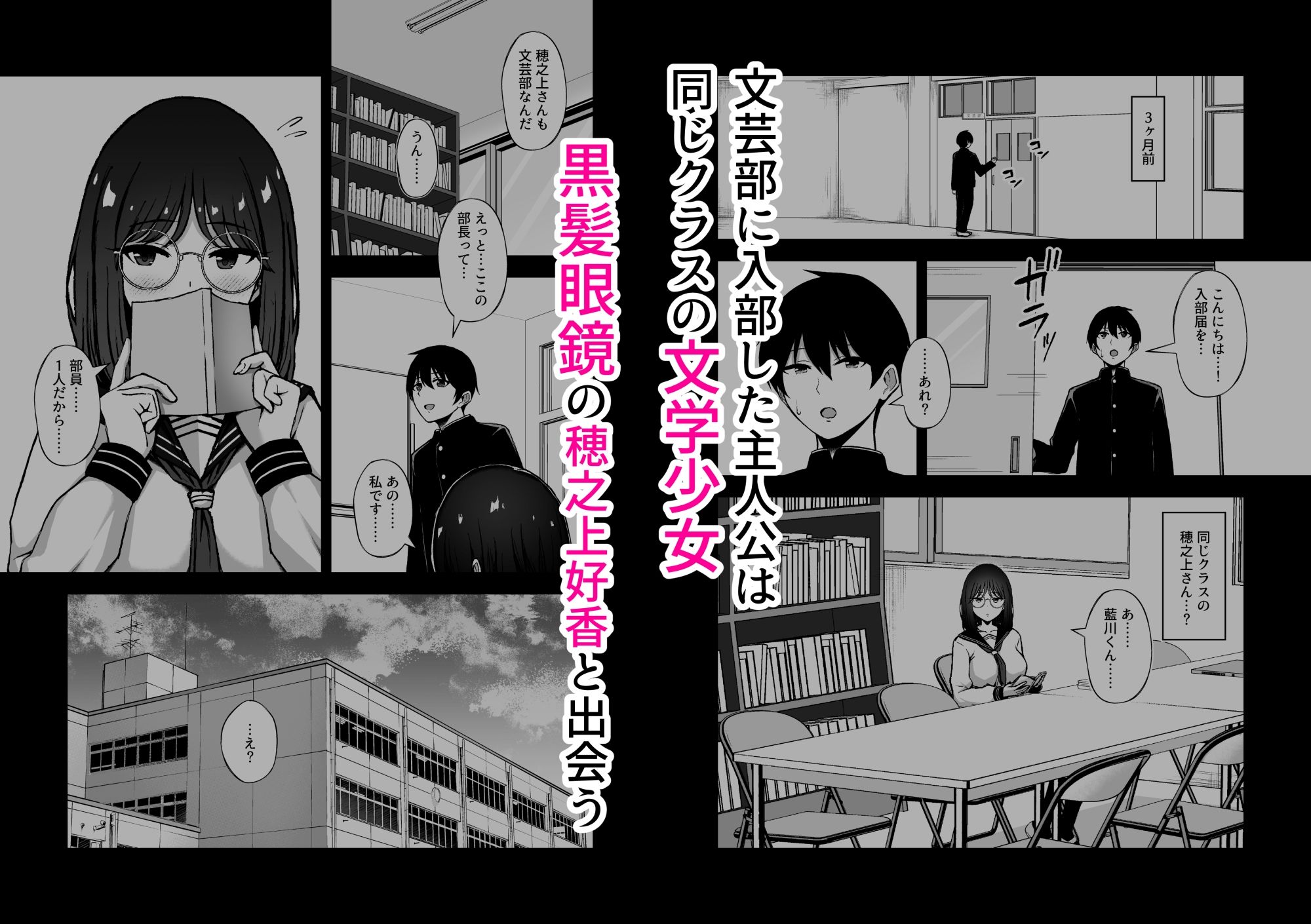 下紐解く昼下がり - サンプル画像 1