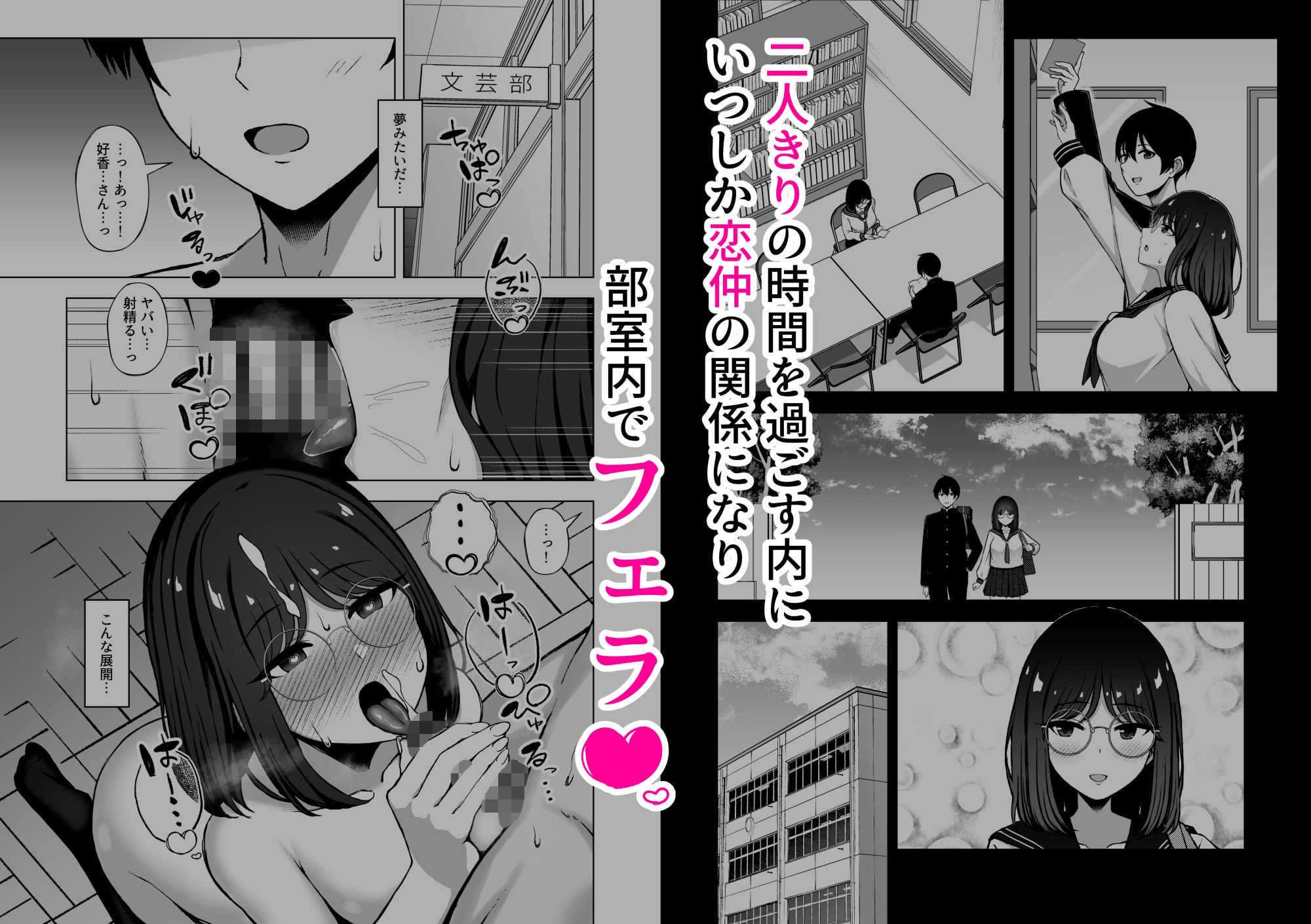 下紐解く昼下がり - サンプル画像 2