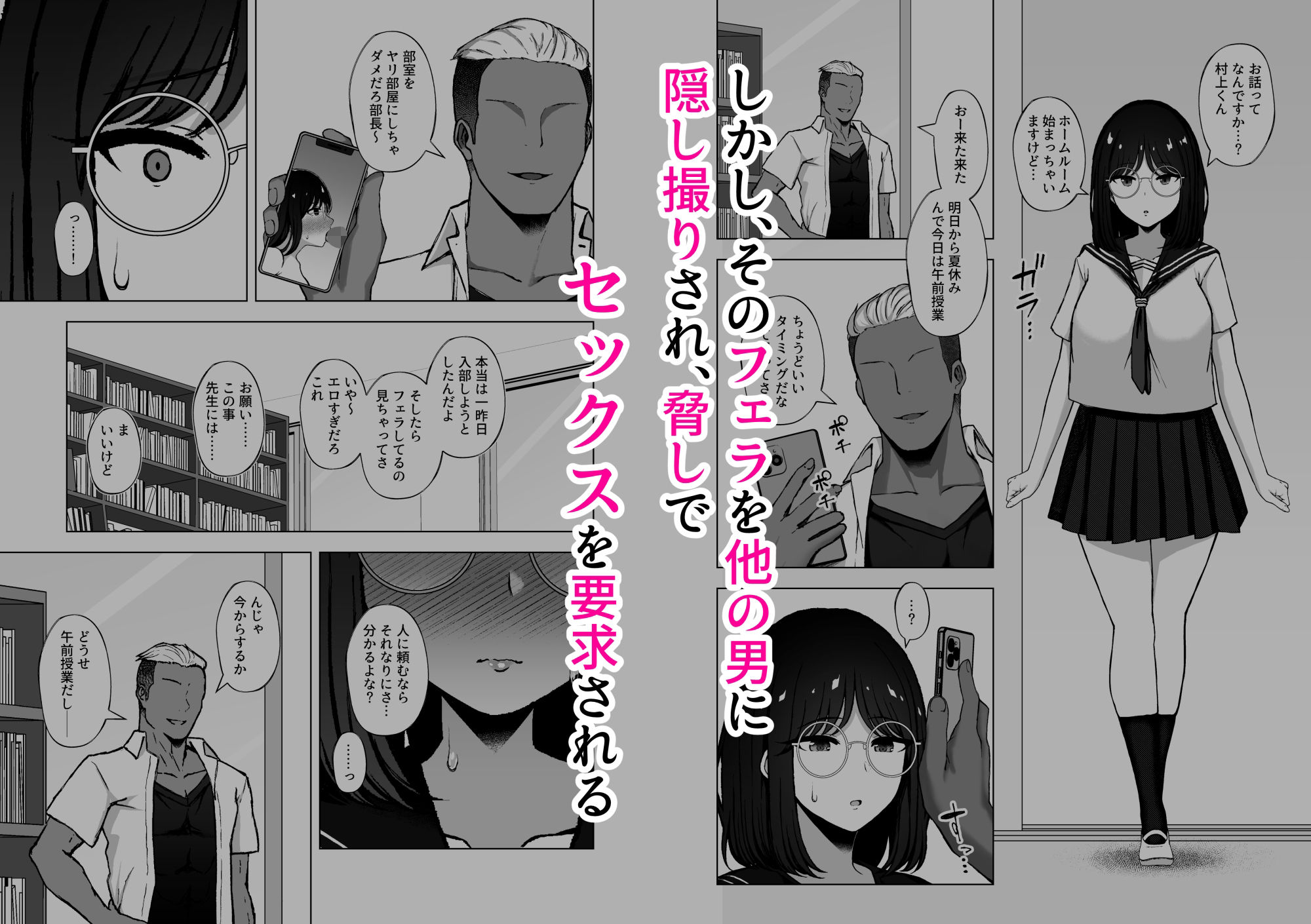 下紐解く昼下がり - サンプル画像 3