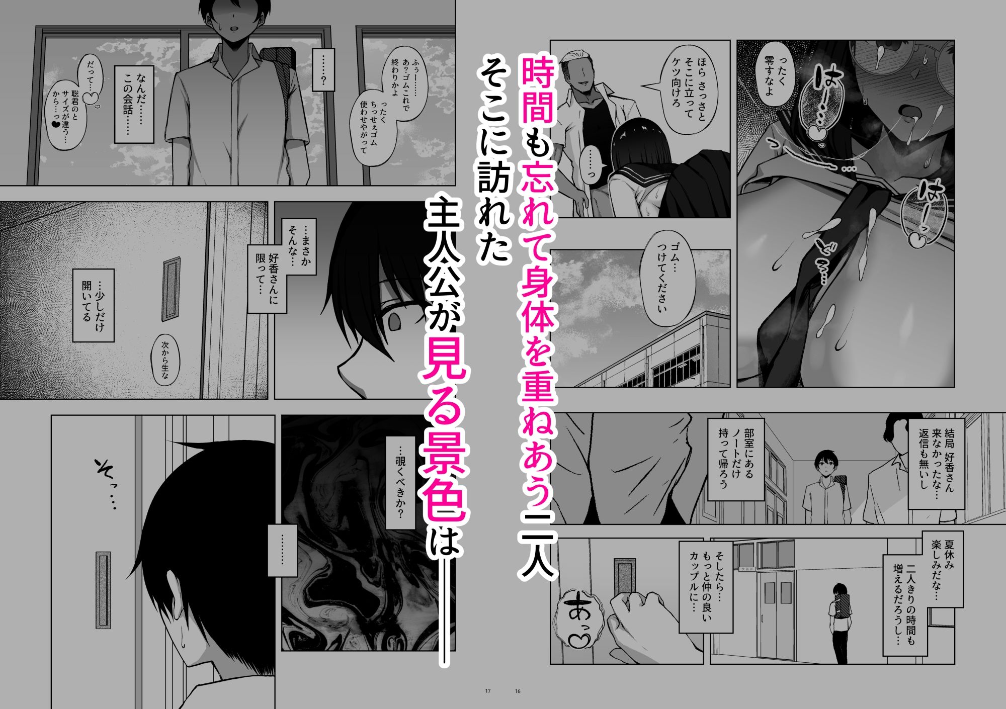 下紐解く昼下がり - サンプル画像 5