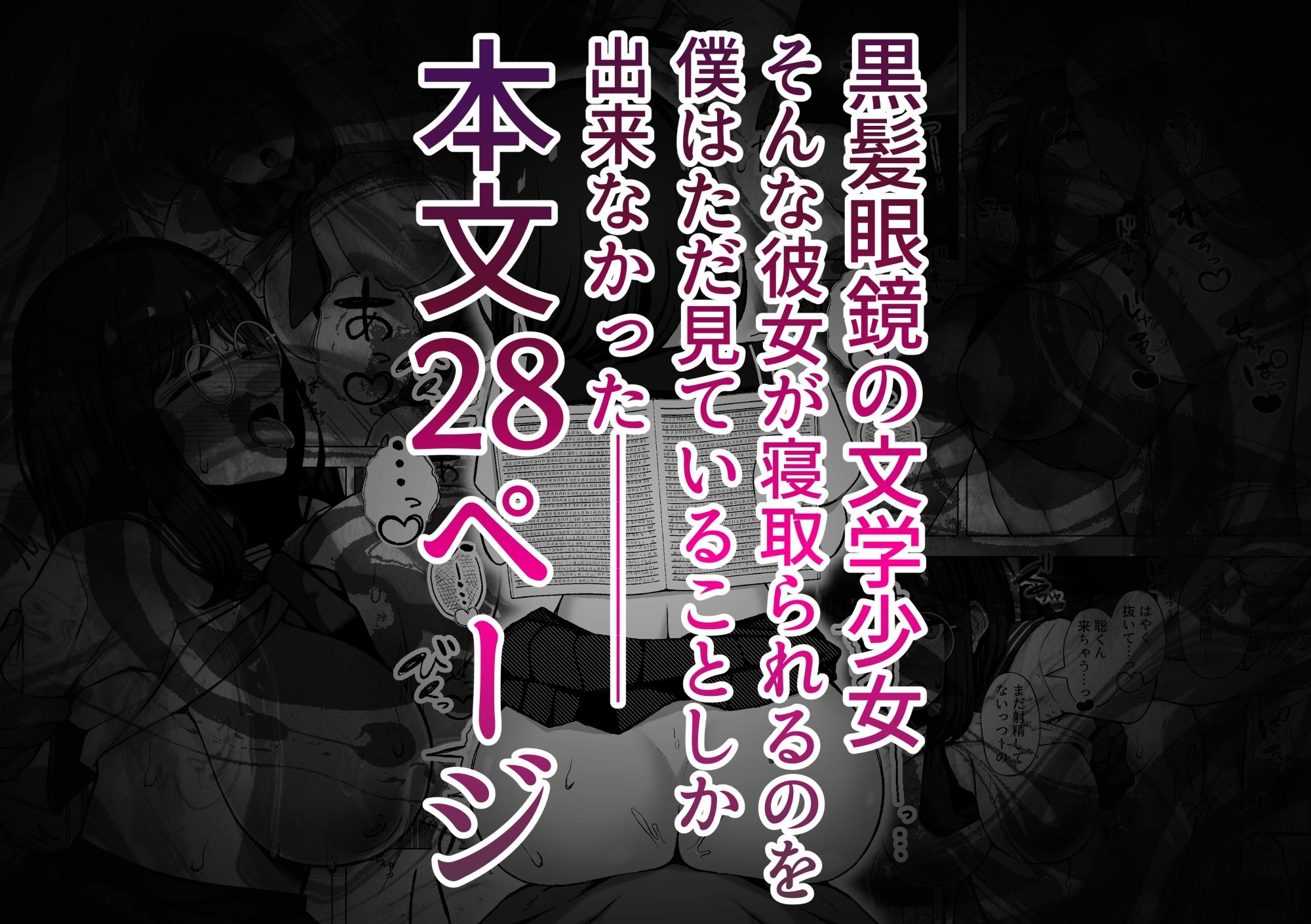 下紐解く昼下がり - サンプル画像 6
