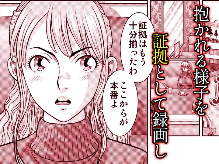 嫁喰い-熟れたカラダと絶倫村-【同人版】7 - サンプル画像 2