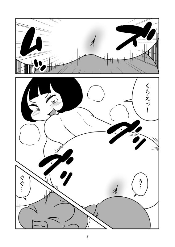 空気栓を付けられて浮き具になった彼女 - サンプル画像 2