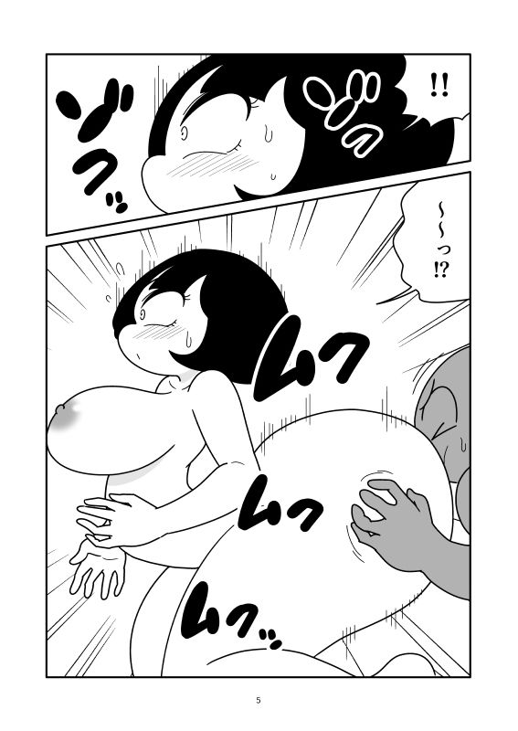 空気栓を付けられて浮き具になった彼女 - サンプル画像 5