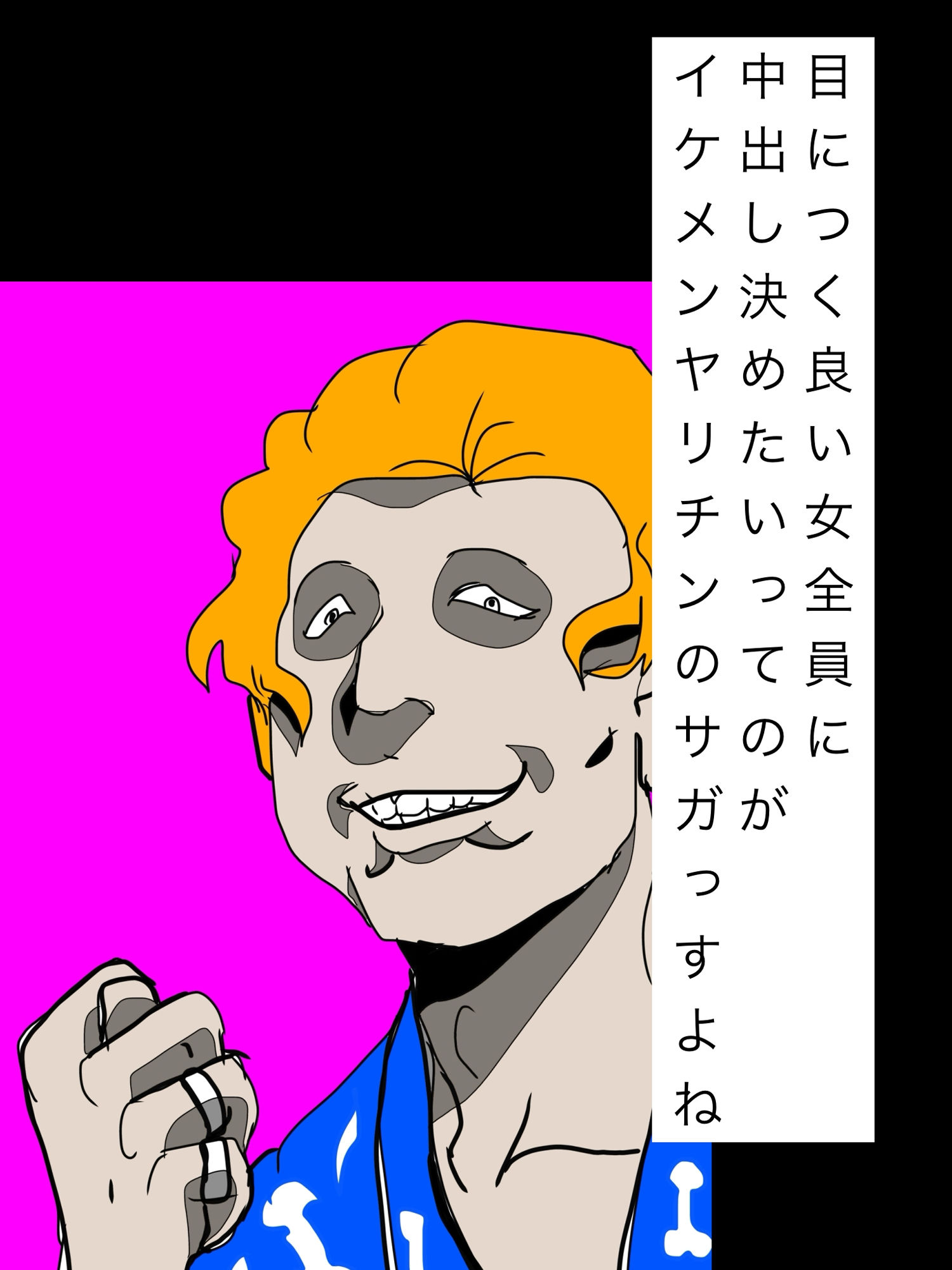 目につく良い女全員に中出し決めたいってのがイケメンヤリチンのサガっすよね - サンプル画像 1