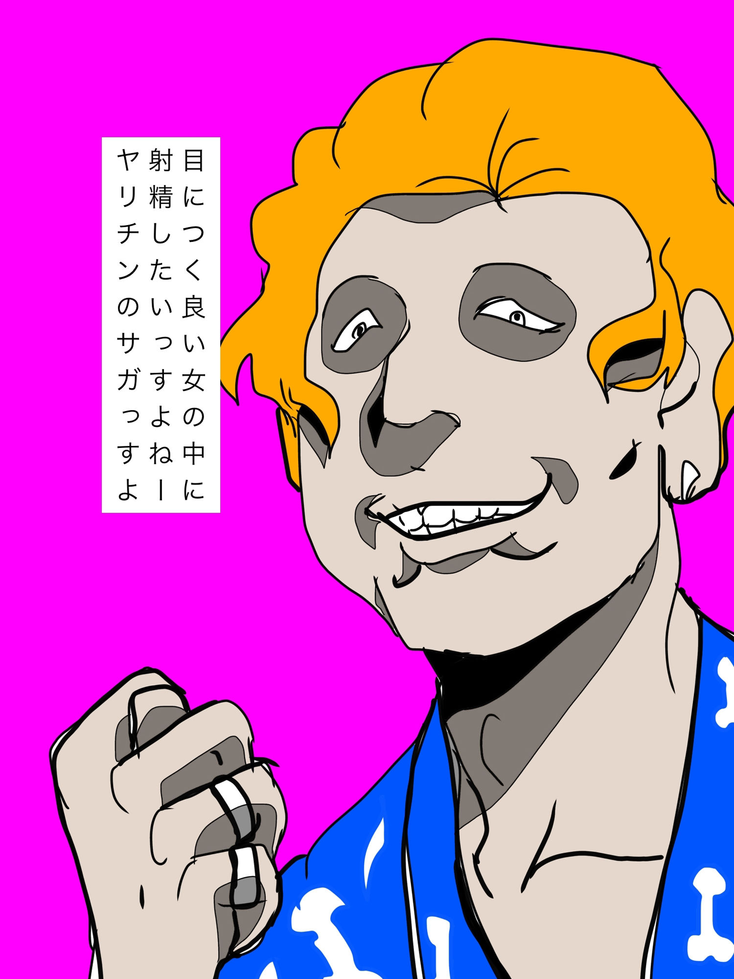 目につく良い女全員に中出し決めたいってのがイケメンヤリチンのサガっすよね - サンプル画像 2