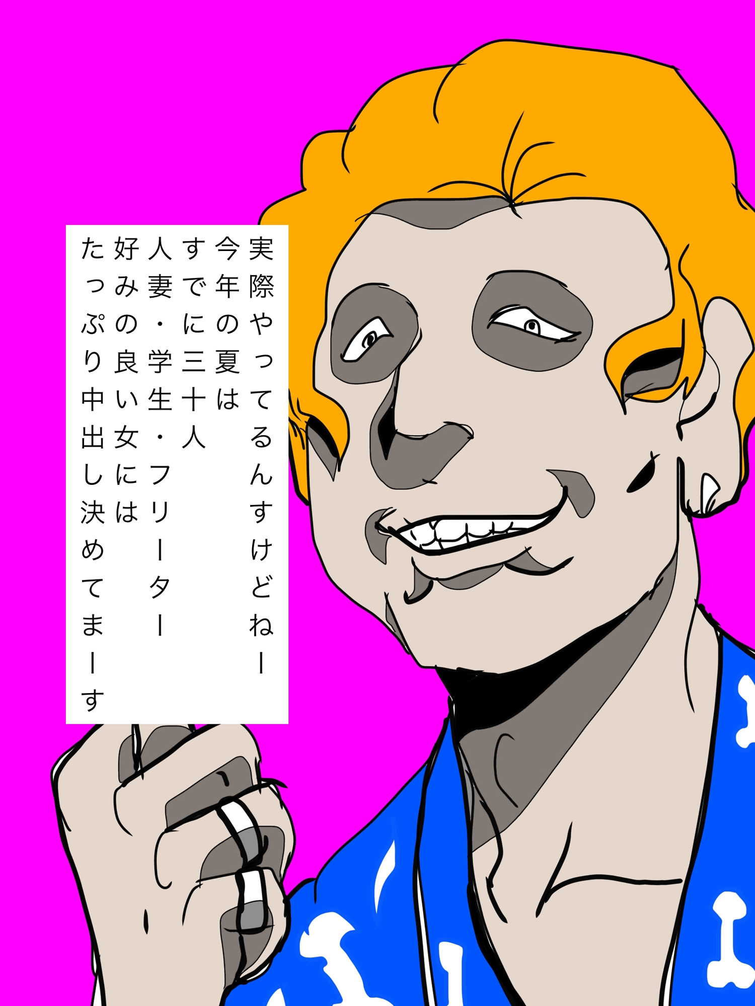 目につく良い女全員に中出し決めたいってのがイケメンヤリチンのサガっすよね - サンプル画像 3
