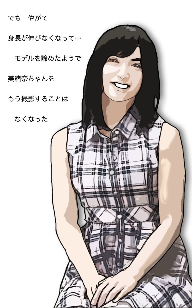 初恋のあの娘は東京で魔改造された - サンプル画像 1