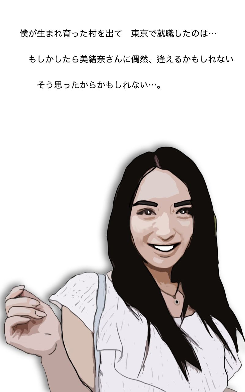 初恋のあの娘は東京で魔改造された - サンプル画像 2