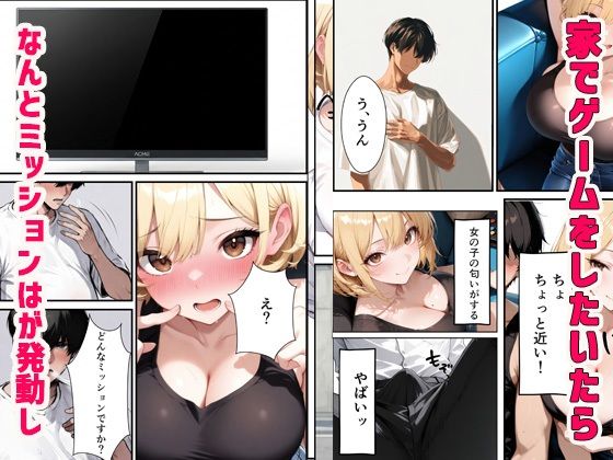 アプリで出会った彼女と部屋でいちゃらぶSEXで快楽堕ち  「もう一回中出しして？」 - サンプル画像 3