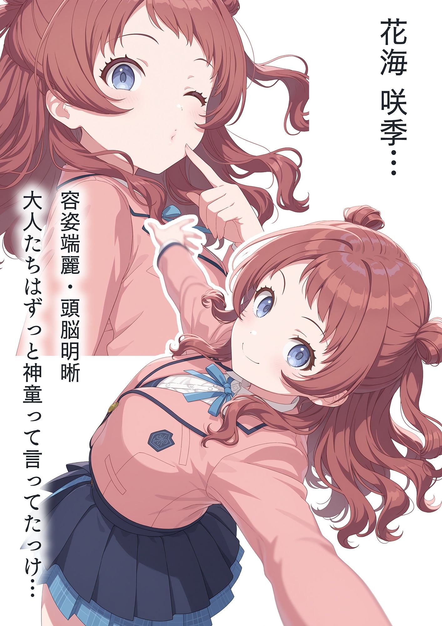 妹が姉の彼氏をNTRった理由 - サンプル画像 2