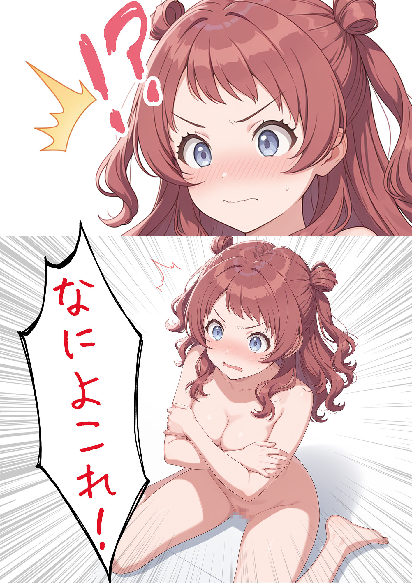 妹が姉の彼氏をNTRった理由 - サンプル画像 3