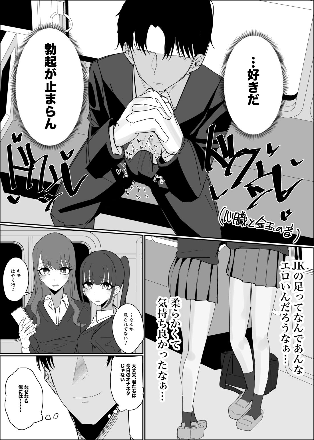 現役JK ぶっかけし放題コース - サンプル画像 5