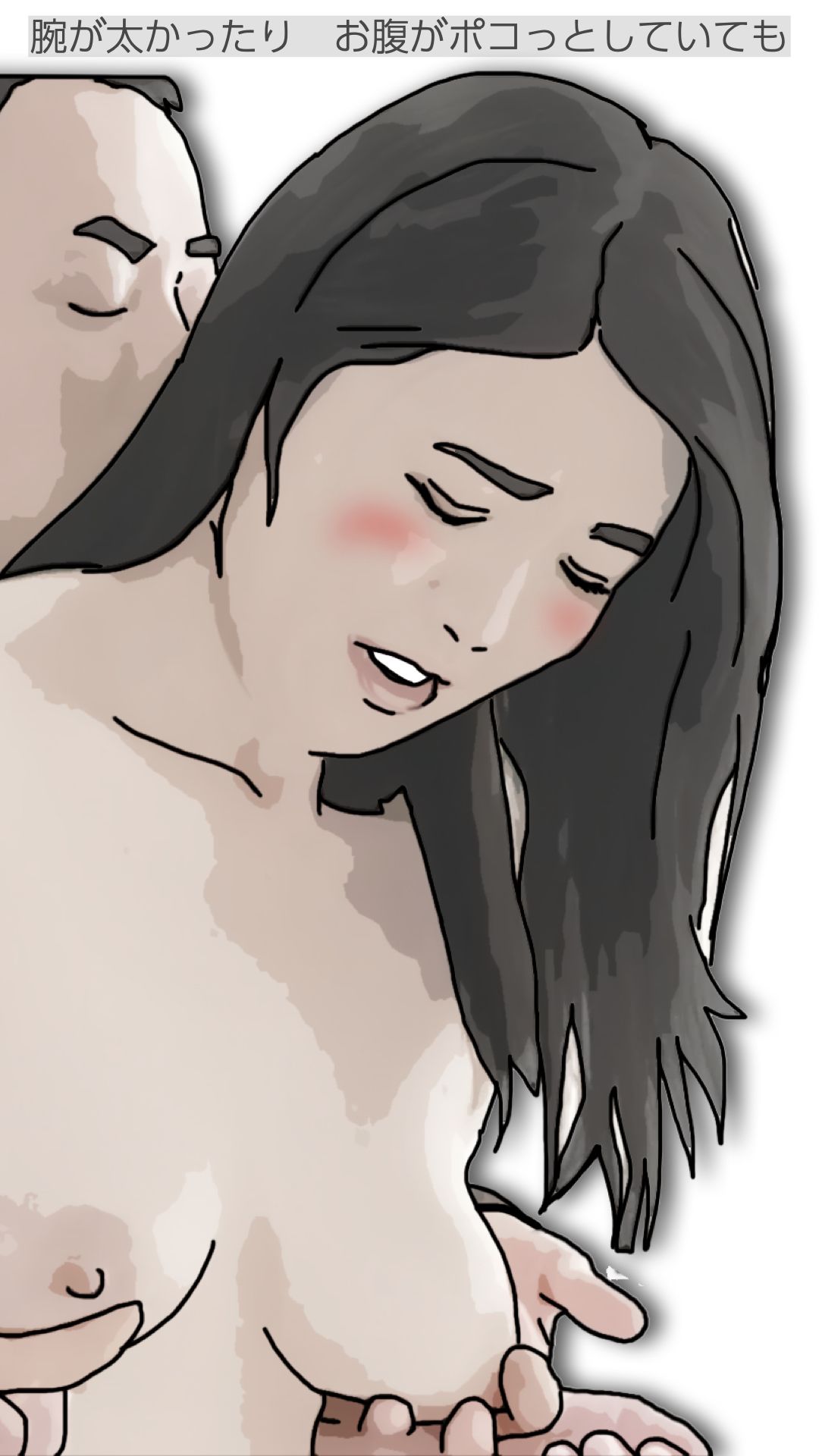 凛子先生は反応がすごく良い2 - サンプル画像 5