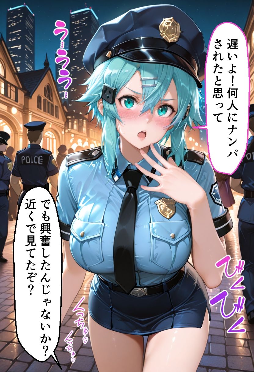 ヒロインとコスプレエッチ SA◯ シノン編 - サンプル画像 8