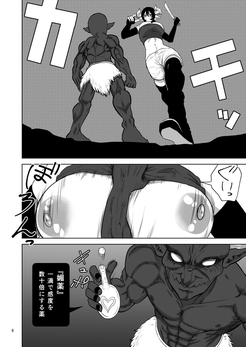 時止め出来るゴブリンに好き勝手される女盗賊 - サンプル画像 4