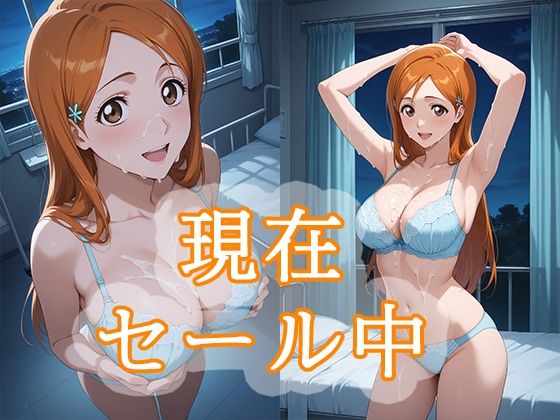 弱みを握られ 快楽堕ち 井〇織姫 編 - サンプル画像 9