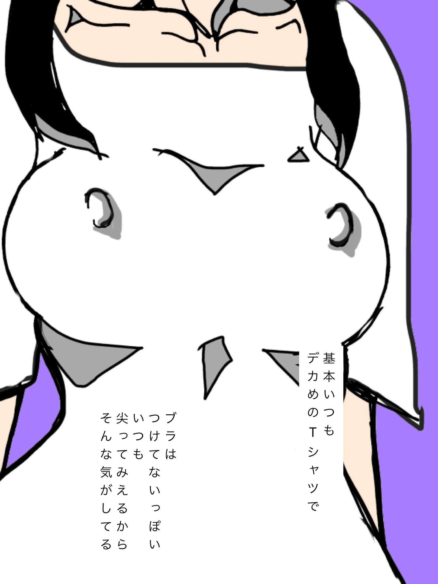 ダチの母ちゃんがいつもエロすぎる - サンプル画像 4