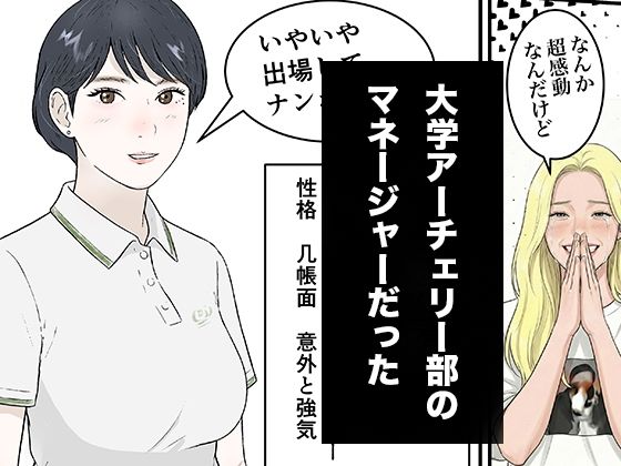 追う - サンプル画像 3