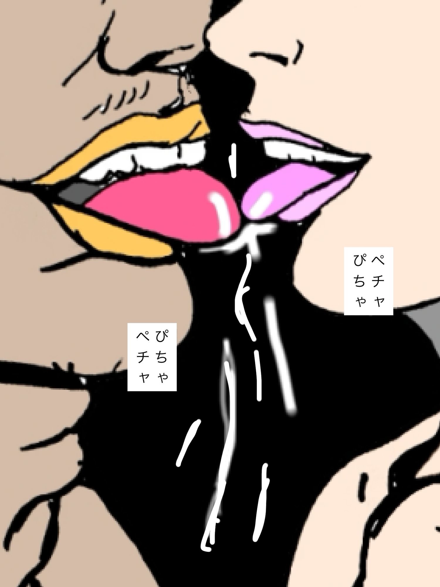 元嫁の母親が今の嫁 - サンプル画像 2