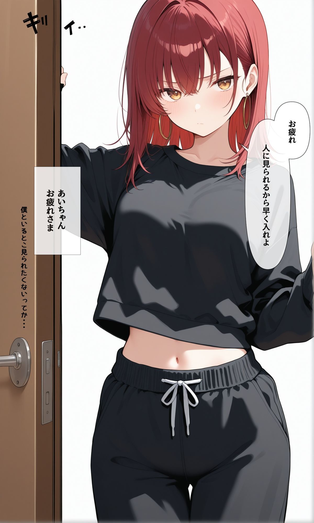 可愛いあの子と一緒にオナニーした話 〜あい〜 - サンプル画像 2