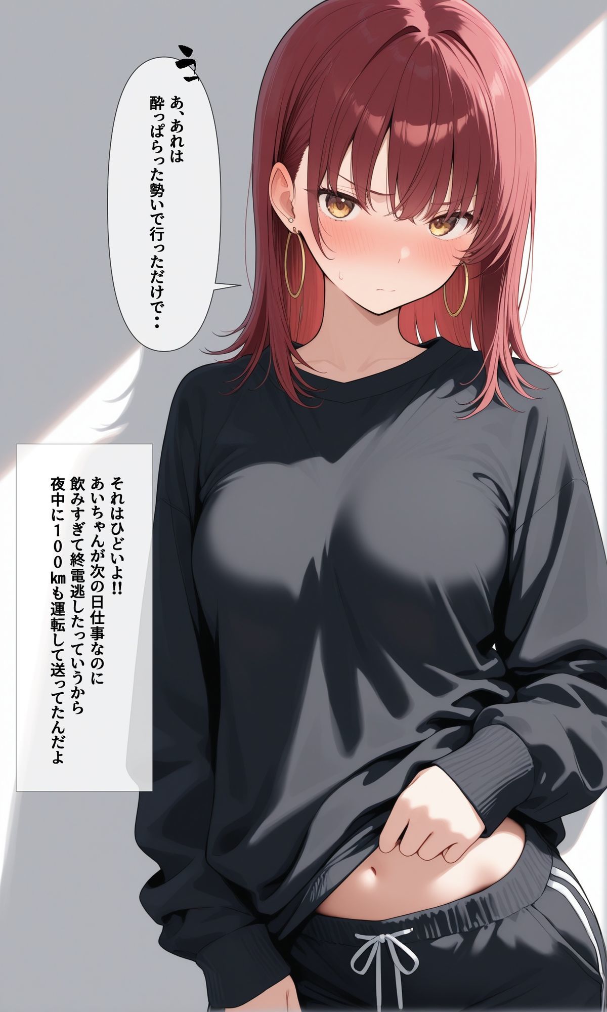 可愛いあの子と一緒にオナニーした話 〜あい〜 - サンプル画像 7