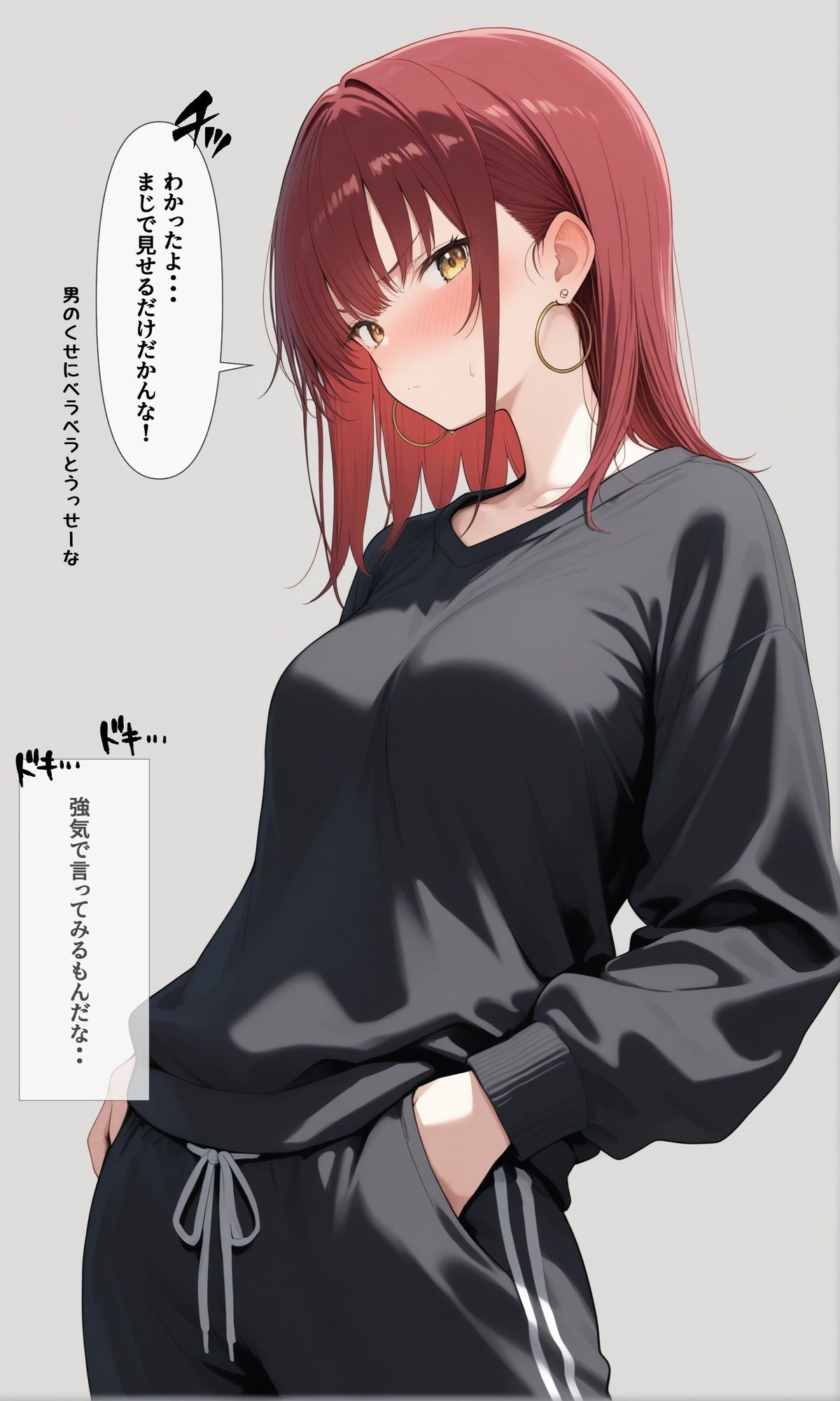 可愛いあの子と一緒にオナニーした話 〜あい〜 - サンプル画像 8
