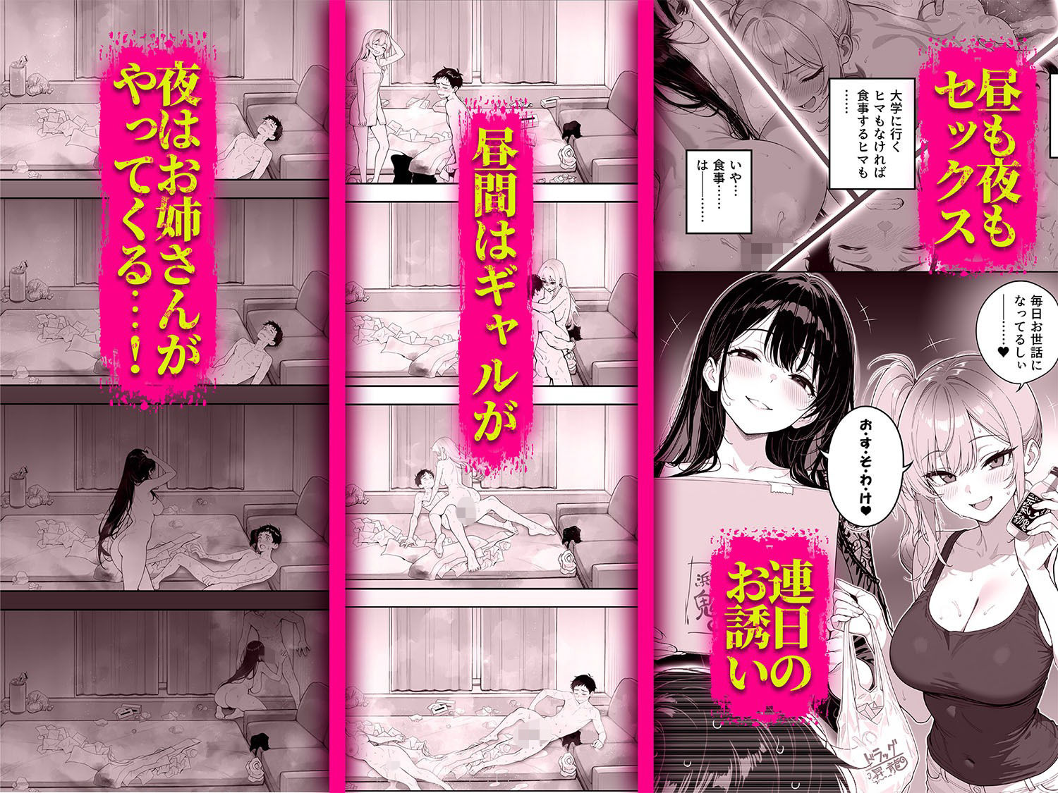 エロ物件 逃げ場のない部屋 - サンプル画像 6