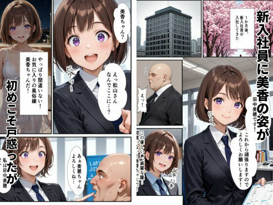 後輩種付け〜風俗嬢の後輩を連続アクメするまで調教して犯しまくる〜 - サンプル画像 7