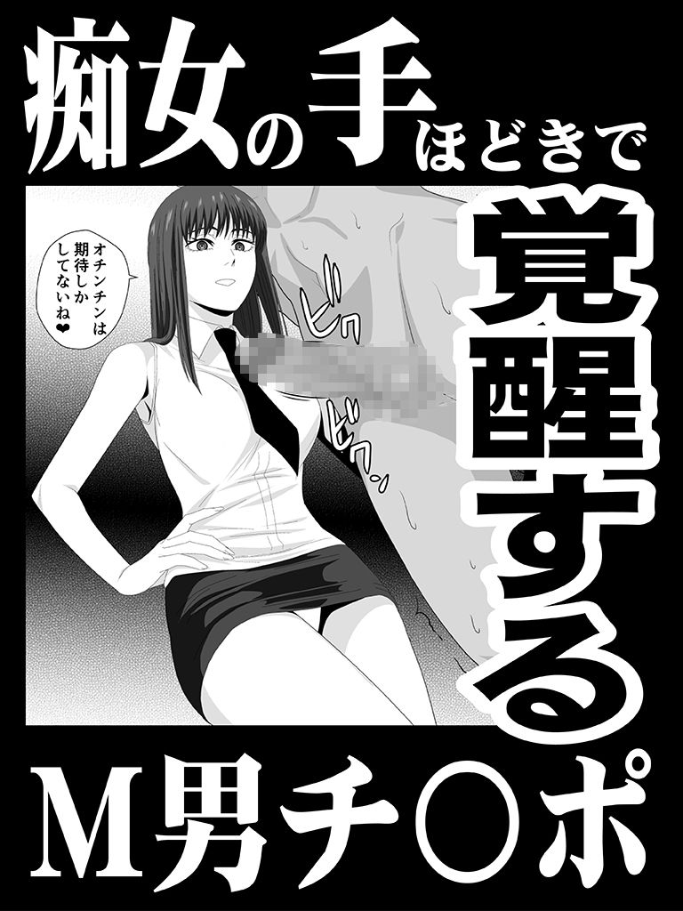 ラブ・ドミネーション - サンプル画像 3