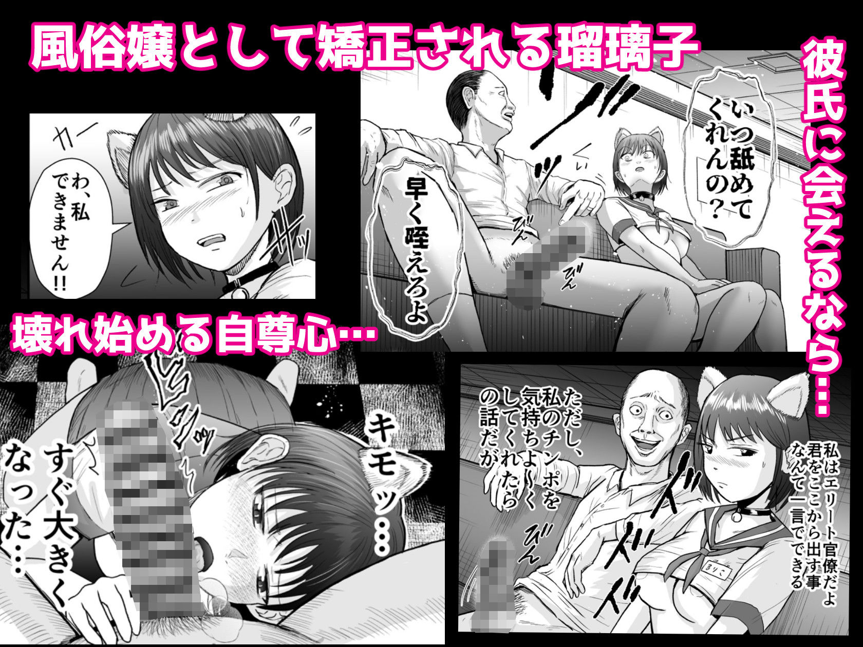 風俗堕ち処女を孕ませる〜思春期妊娠法〜 - サンプル画像 4