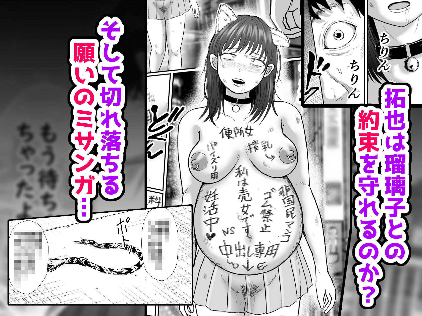 風俗堕ち処女を孕ませる〜思春期妊娠法〜 - サンプル画像 10