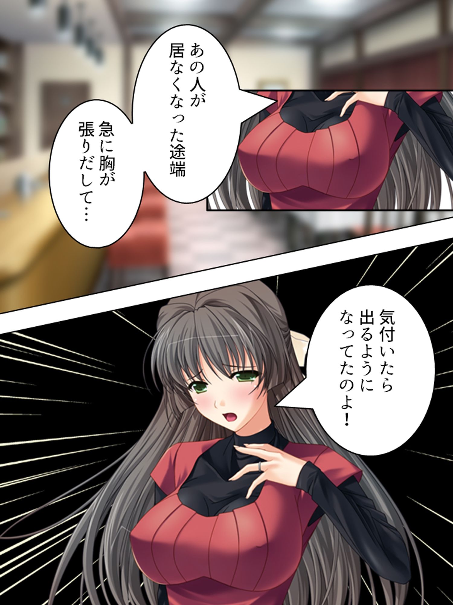 人気の秘密は裏メニュー！？搾りたて！人妻みるく喫茶 ＜総集編＞ - サンプル画像 3