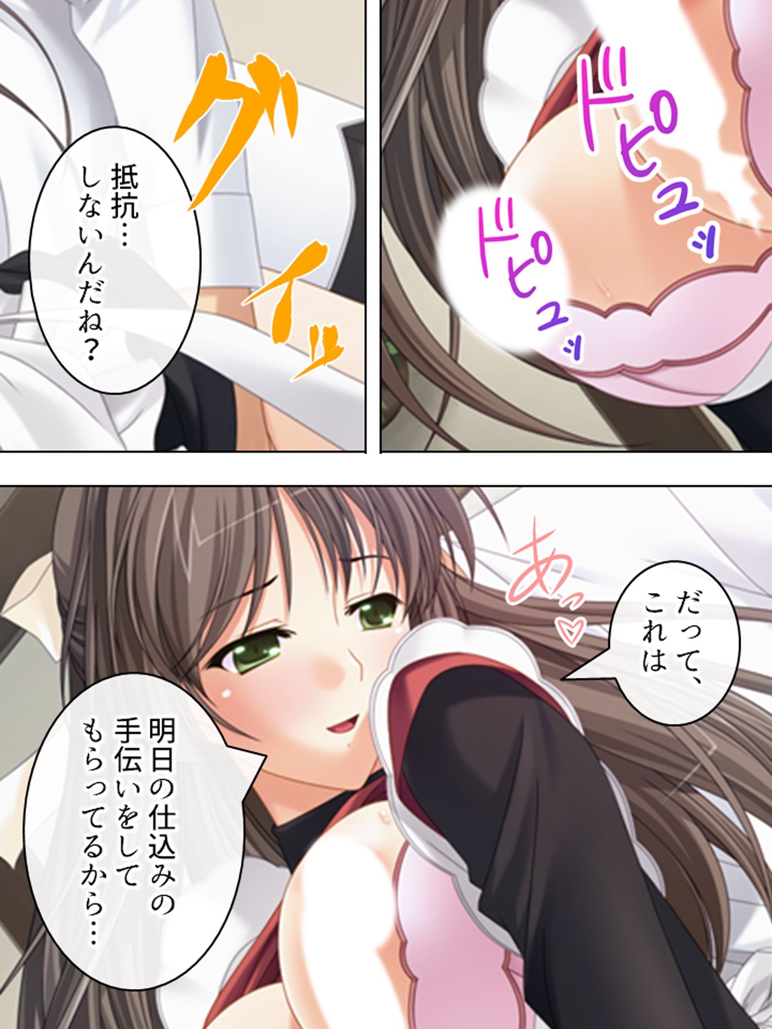 人気の秘密は裏メニュー！？搾りたて！人妻みるく喫茶 ＜総集編＞ - サンプル画像 5