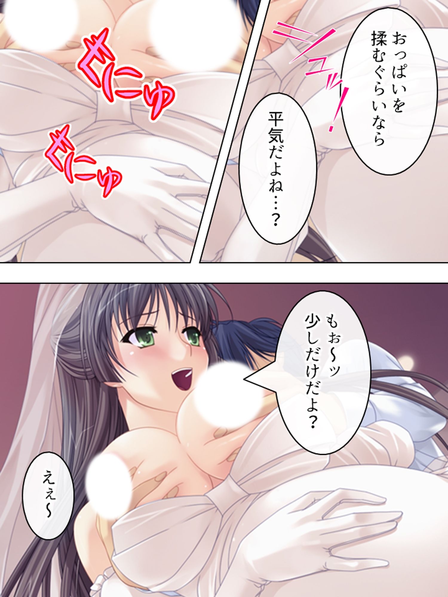人気の秘密は裏メニュー！？搾りたて！人妻みるく喫茶 ＜総集編＞ - サンプル画像 10