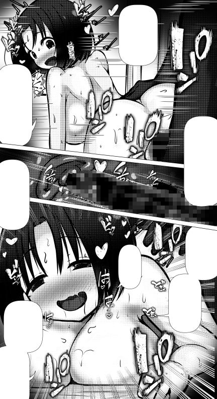 恋人ドラゴン 〜おなかいっぱい精液を！！〜 - サンプル画像 4