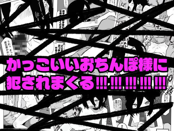 【デンレゼ寝取られ報告】デンジ君が抱いてくれないから浮気セックスしちゃいました - サンプル画像 4