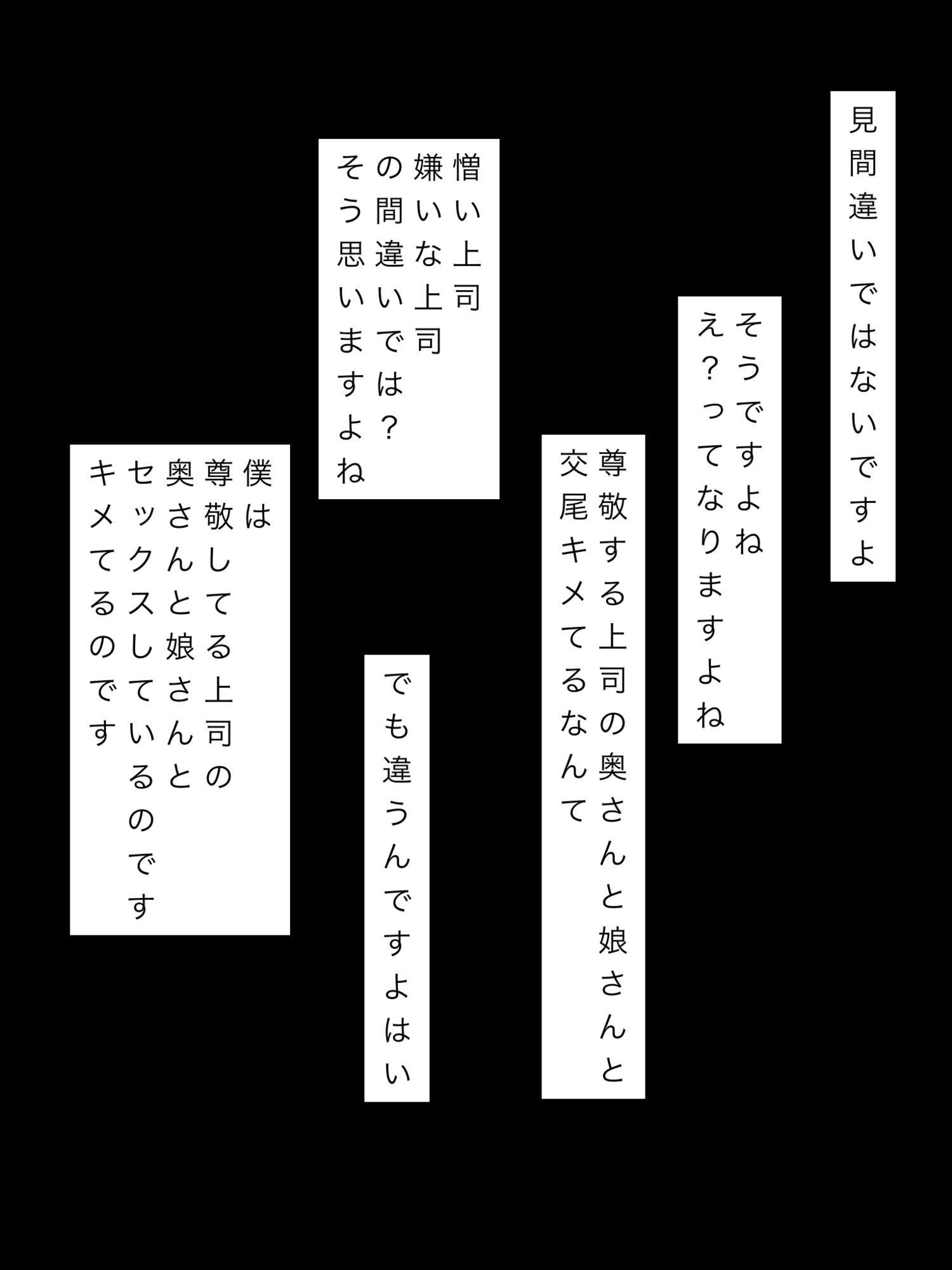 尊敬する上司の奥様と娘さんと交尾キメてます - サンプル画像 2