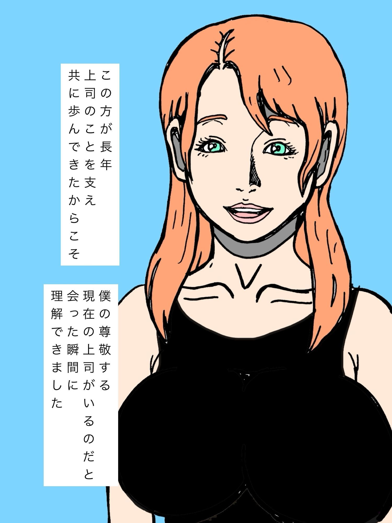 尊敬する上司の奥様と娘さんと交尾キメてます - サンプル画像 7
