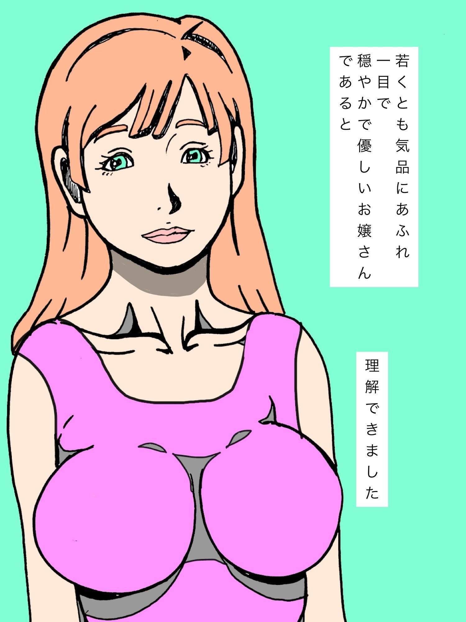 尊敬する上司の奥様と娘さんと交尾キメてます - サンプル画像 9