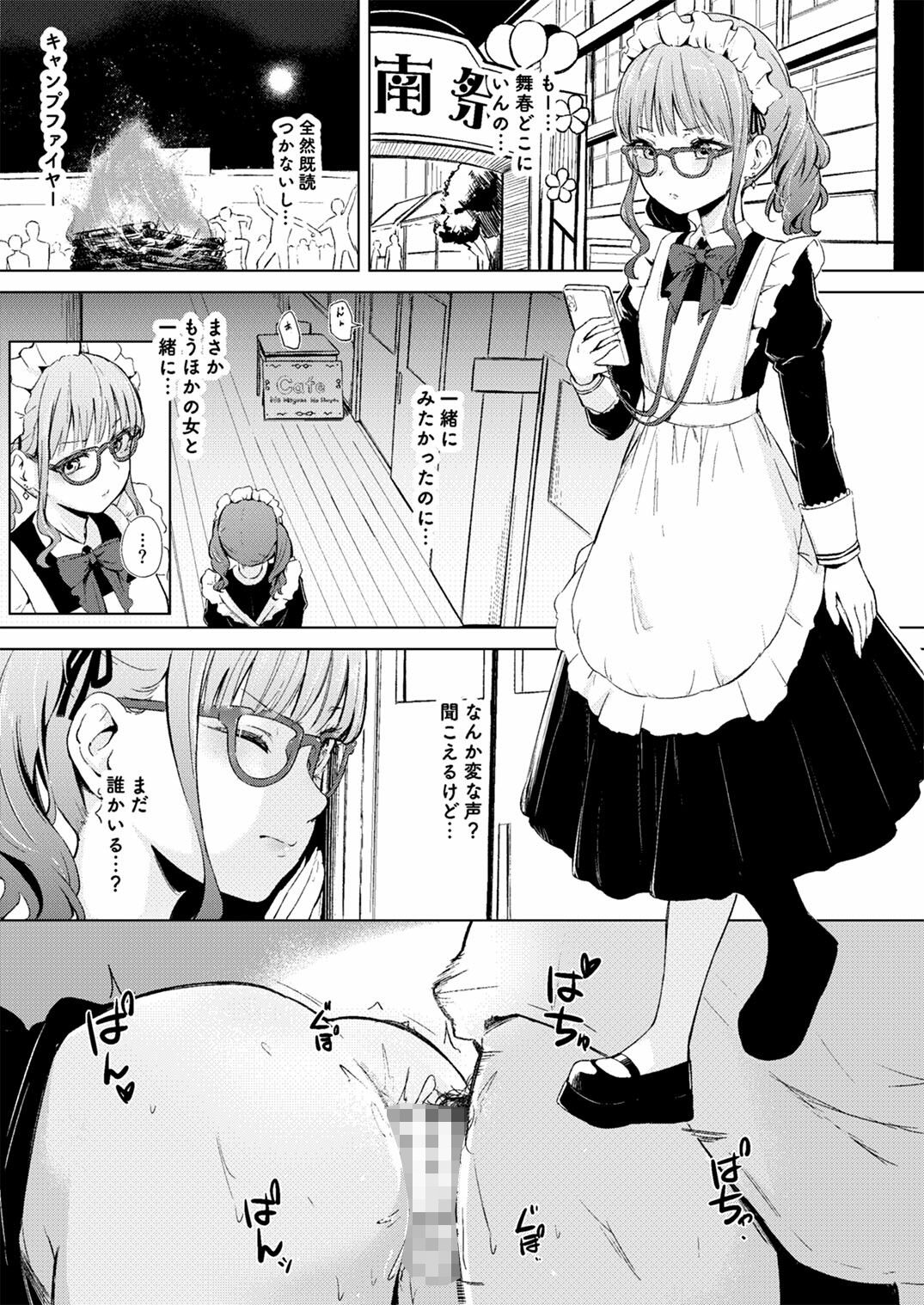 華やかでスレンダーで一軍女子クラスメイトな私のだって視たいでしょ？ - サンプル画像 1