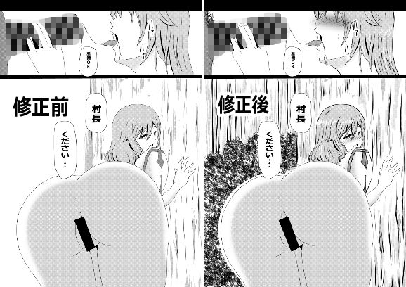 のんのんのんびり異世界農家ハーレム  総集編II - サンプル画像 2