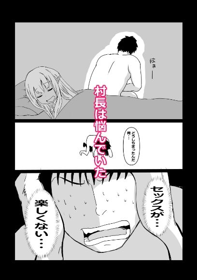 のんのんのんびり異世界農家ハーレム  総集編II - サンプル画像 5