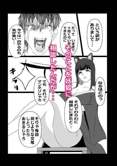 のんのんのんびり異世界農家ハーレム  総集編II - サンプル画像 6
