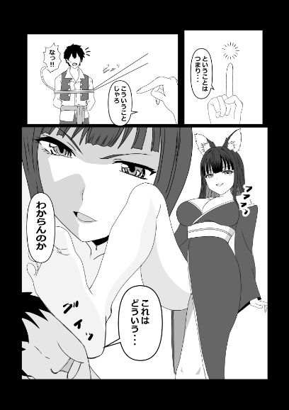 のんのんのんびり異世界農家ハーレム  総集編II - サンプル画像 7