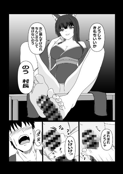 のんのんのんびり異世界農家ハーレム  総集編II - サンプル画像 9