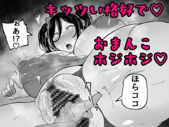 ケツ毛妻37歳  前日譚総集編 - サンプル画像 3