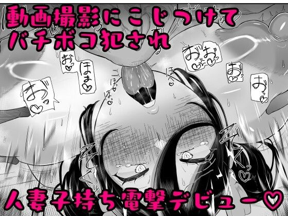 ケツ毛妻37歳  前日譚総集編 - サンプル画像 7