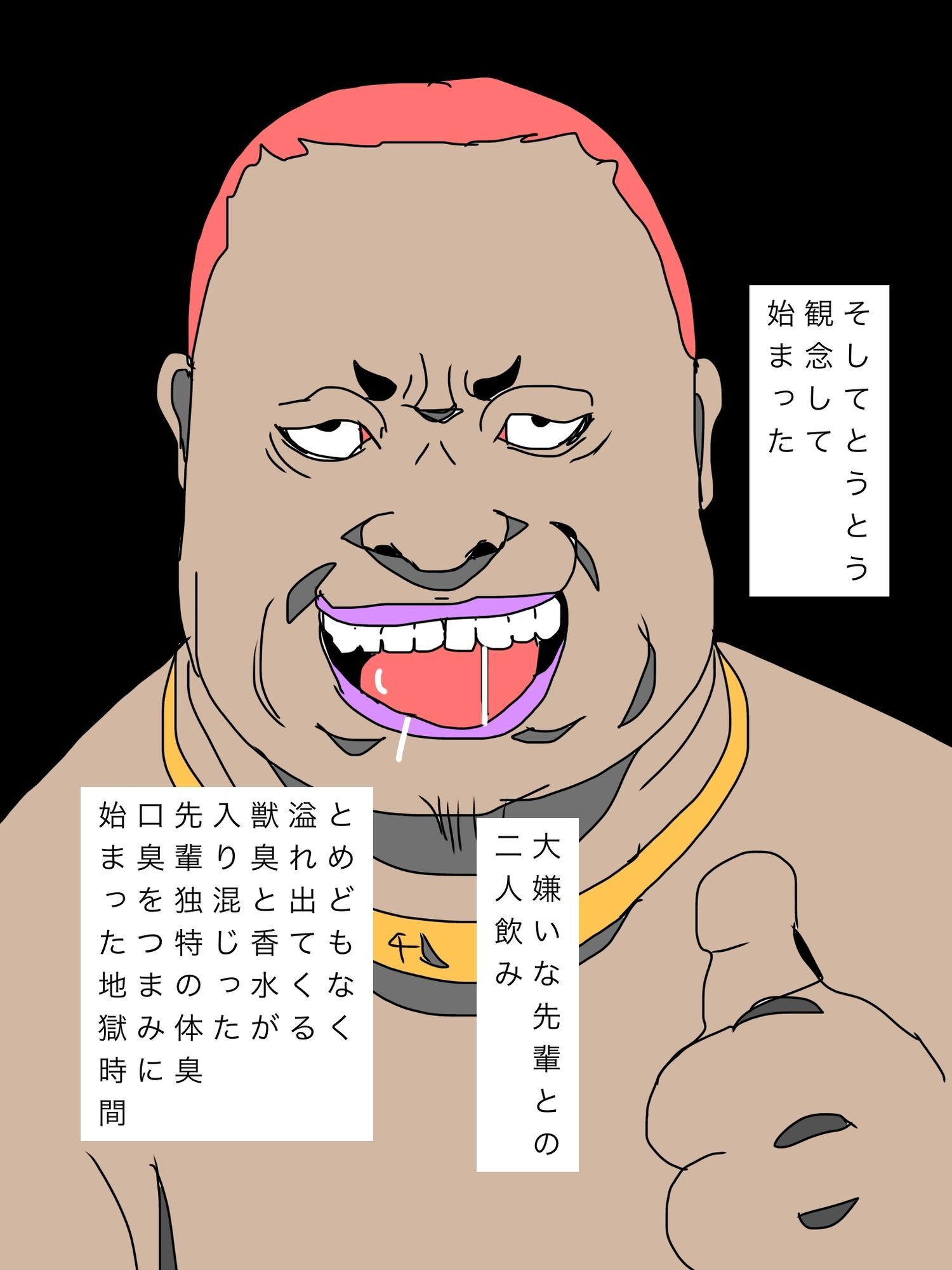 お前の嫁可愛い顔してるよなあそこの匂い嗅がせろよ - サンプル画像 3