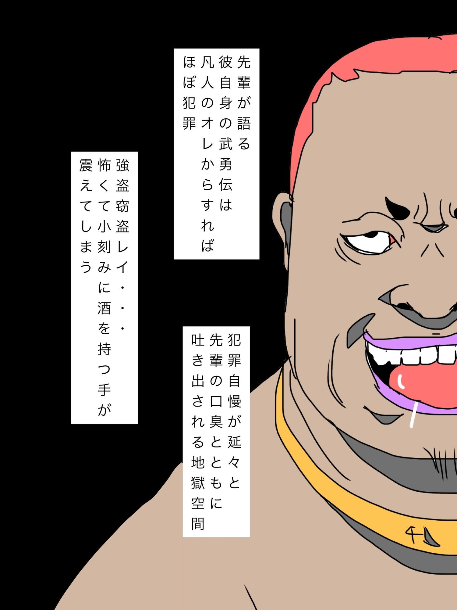 お前の嫁可愛い顔してるよなあそこの匂い嗅がせろよ - サンプル画像 4